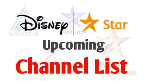 star channels list.